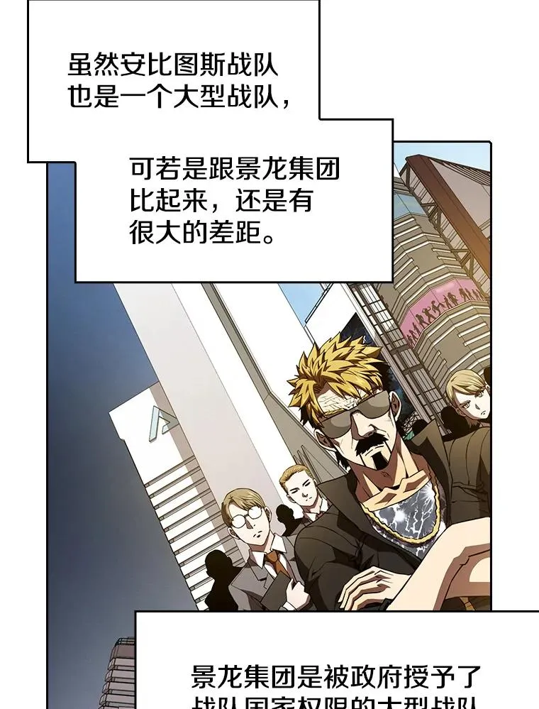 44.预赛胜利 第67页