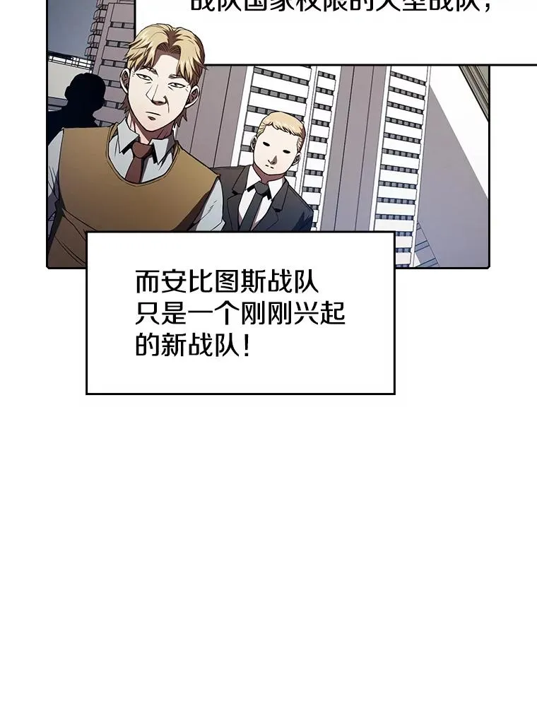 44.预赛胜利 第68页