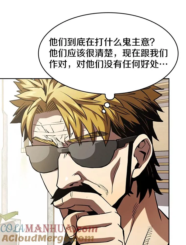44.预赛胜利 第69页