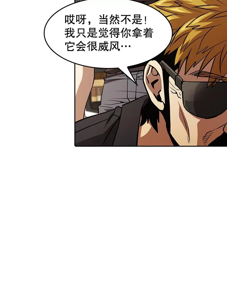 44.预赛胜利 第91页