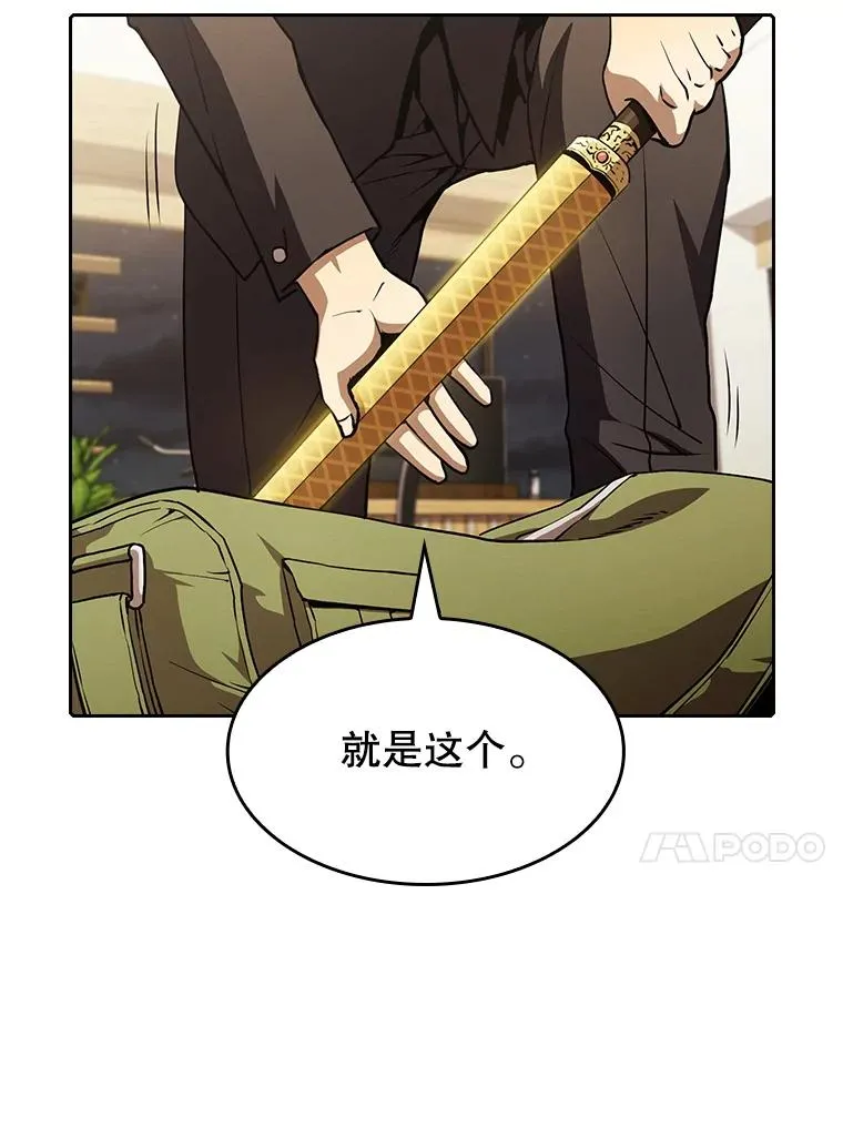 44.预赛胜利 第92页