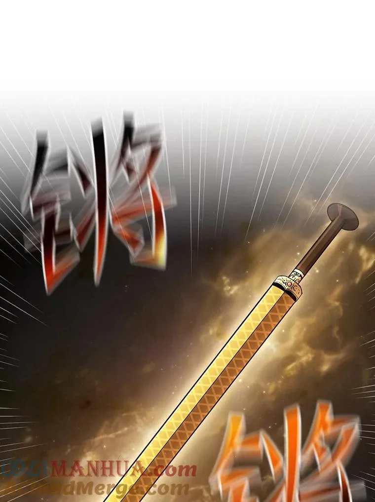 44.预赛胜利 第93页