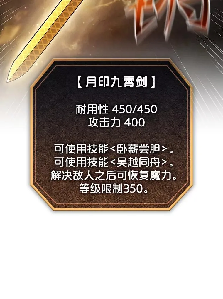 44.预赛胜利 第94页