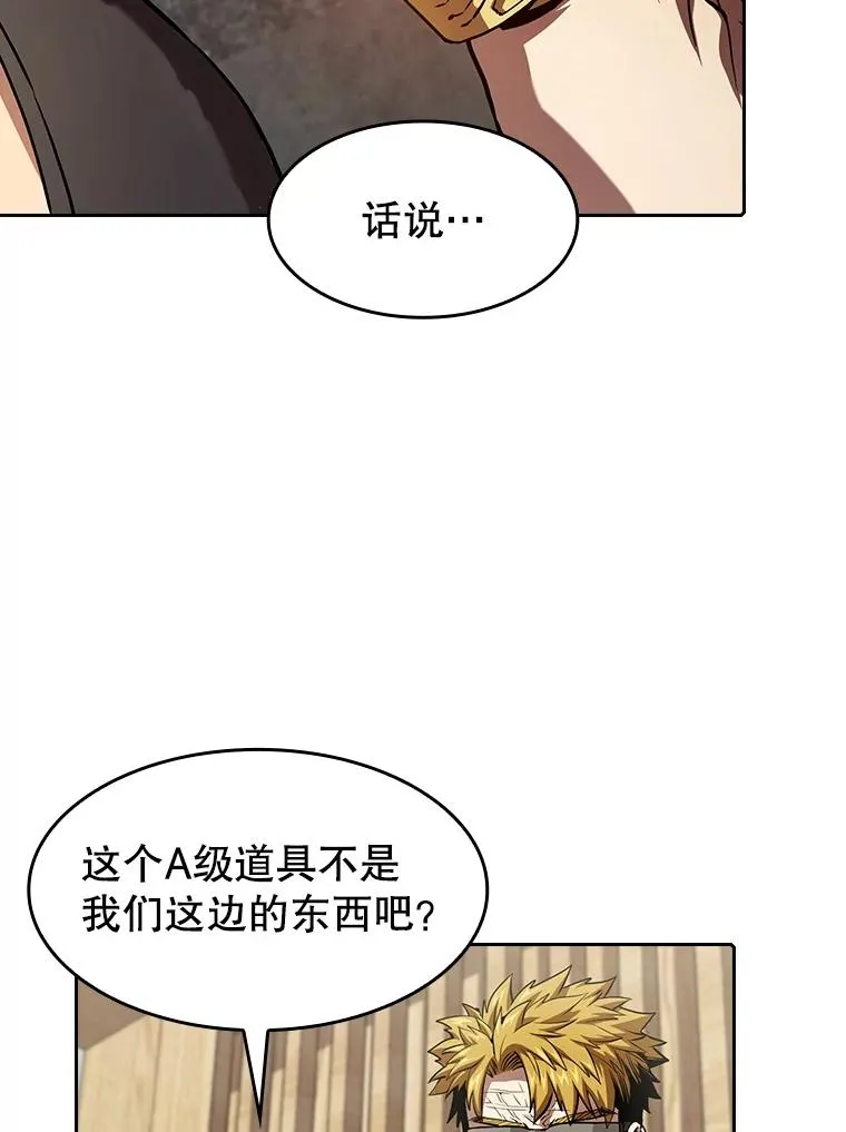 44.预赛胜利 第96页