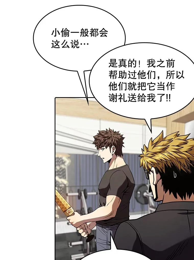 44.预赛胜利 第98页