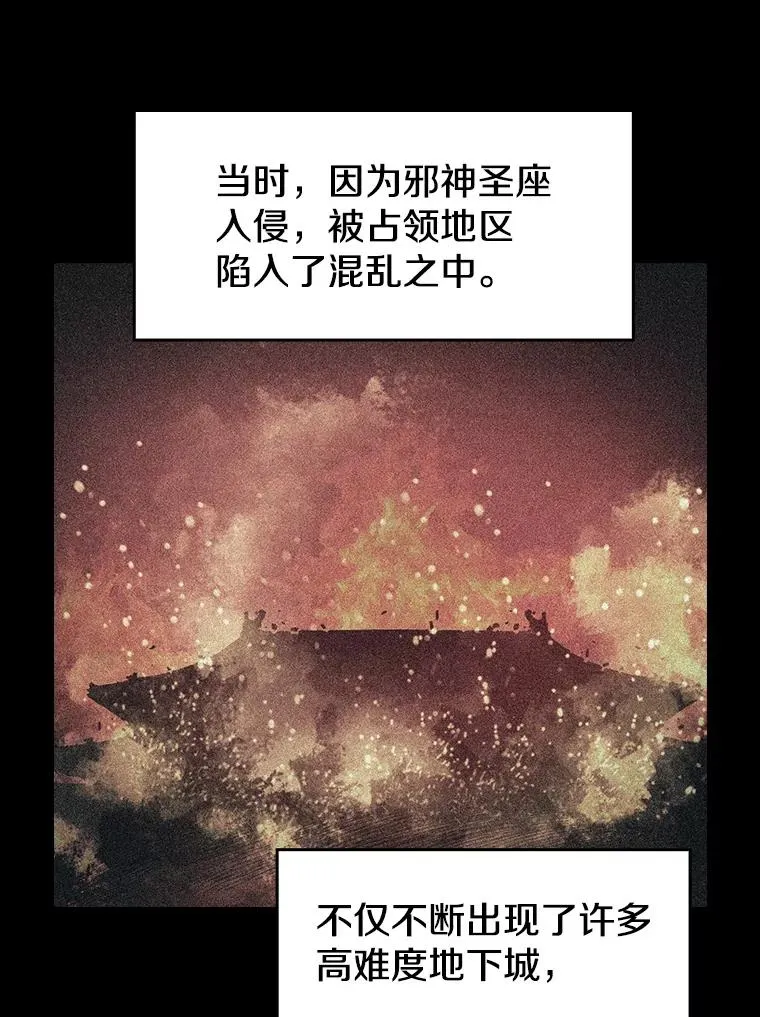 44.预赛胜利 第100页