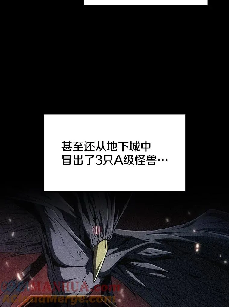 44.预赛胜利 第101页