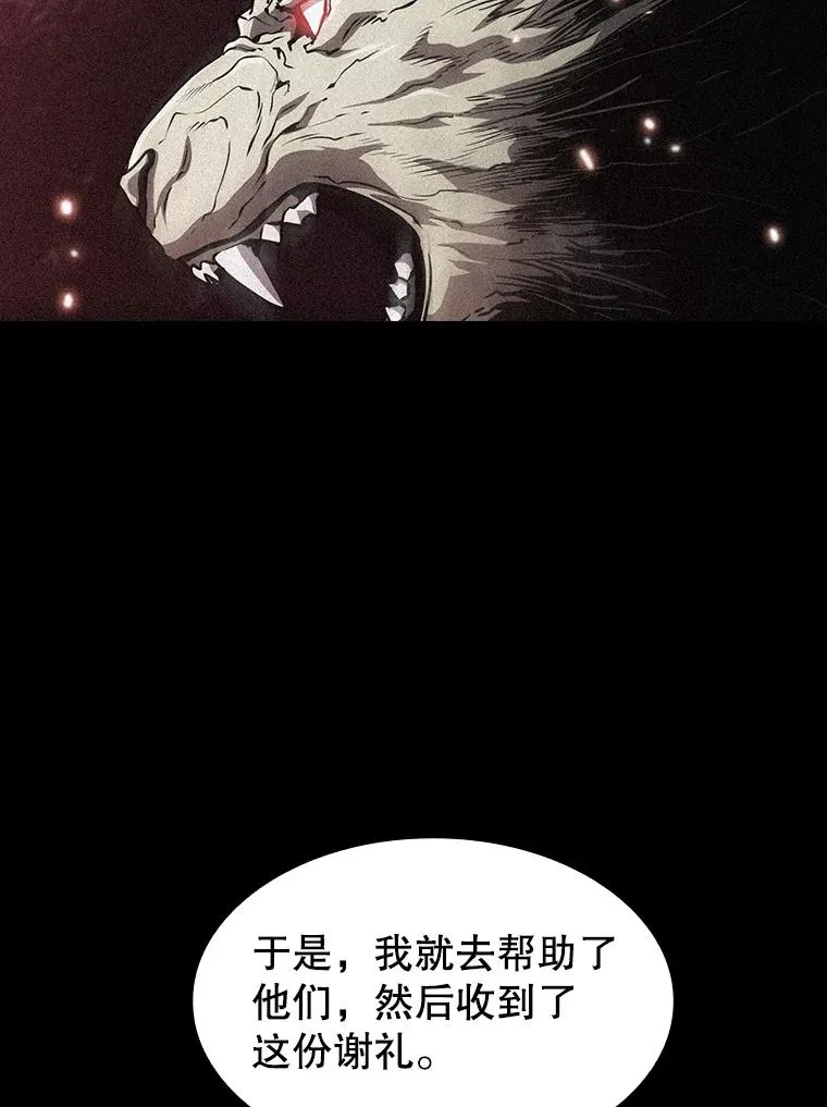 44.预赛胜利 第103页