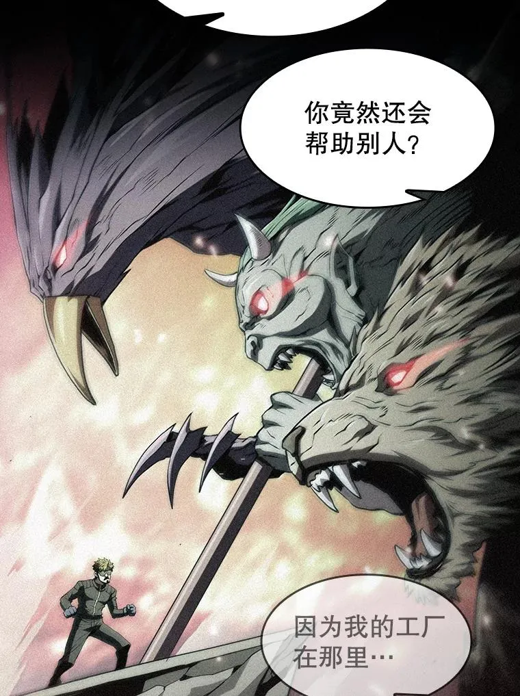 44.预赛胜利 第104页