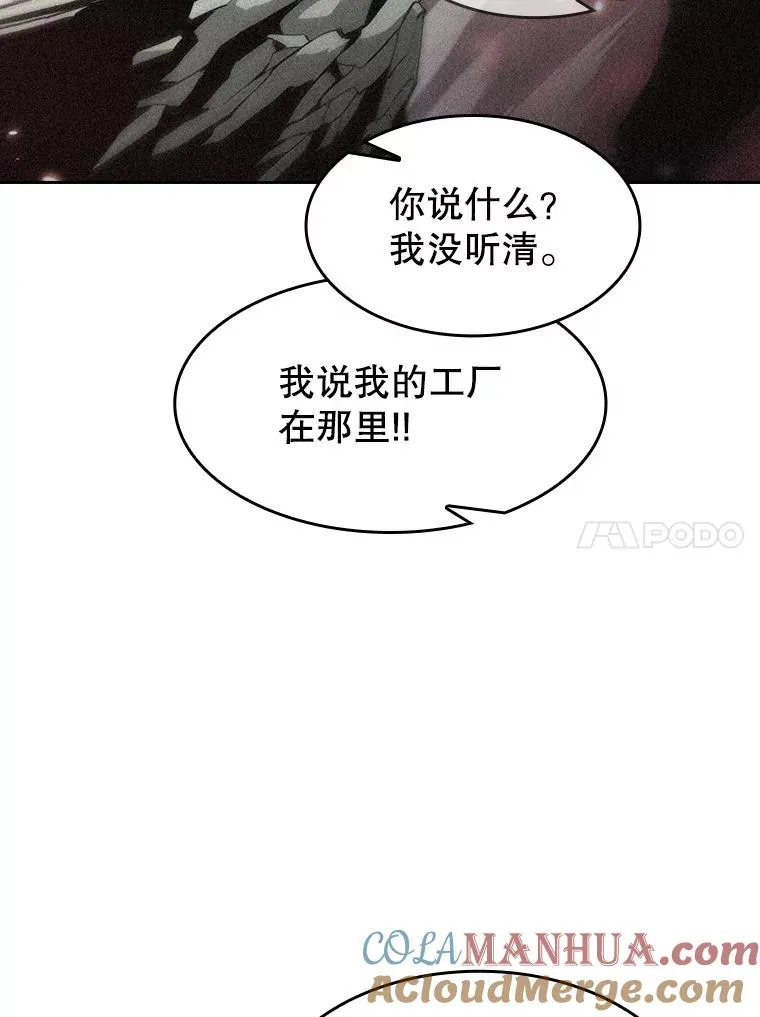 44.预赛胜利 第105页