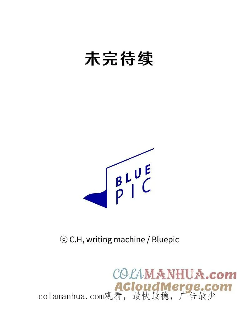 44.预赛胜利 第109页