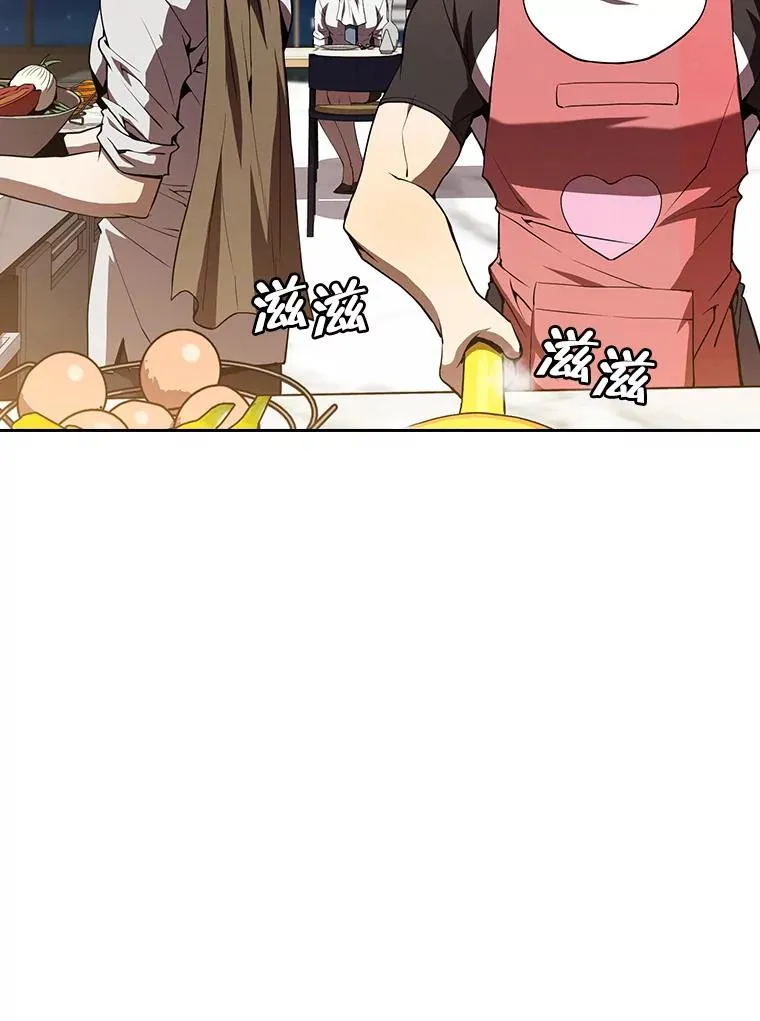 45.无人应战 第6页
