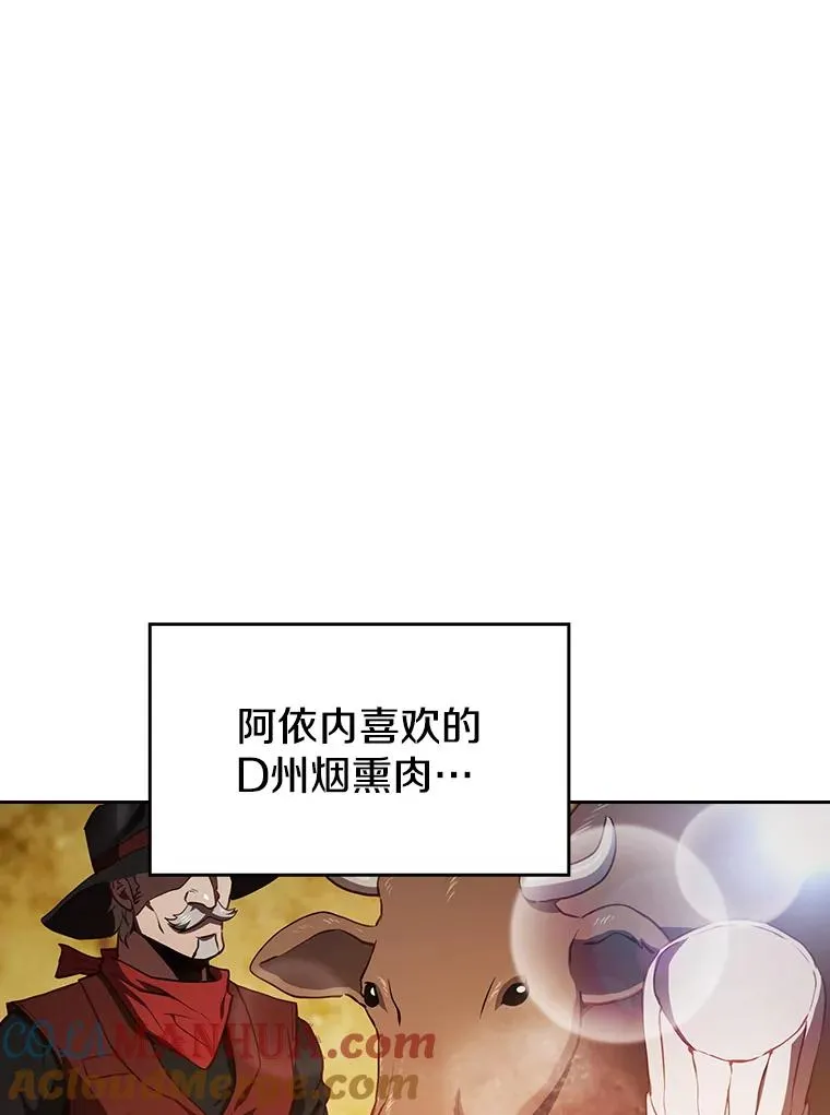 45.无人应战 第13页