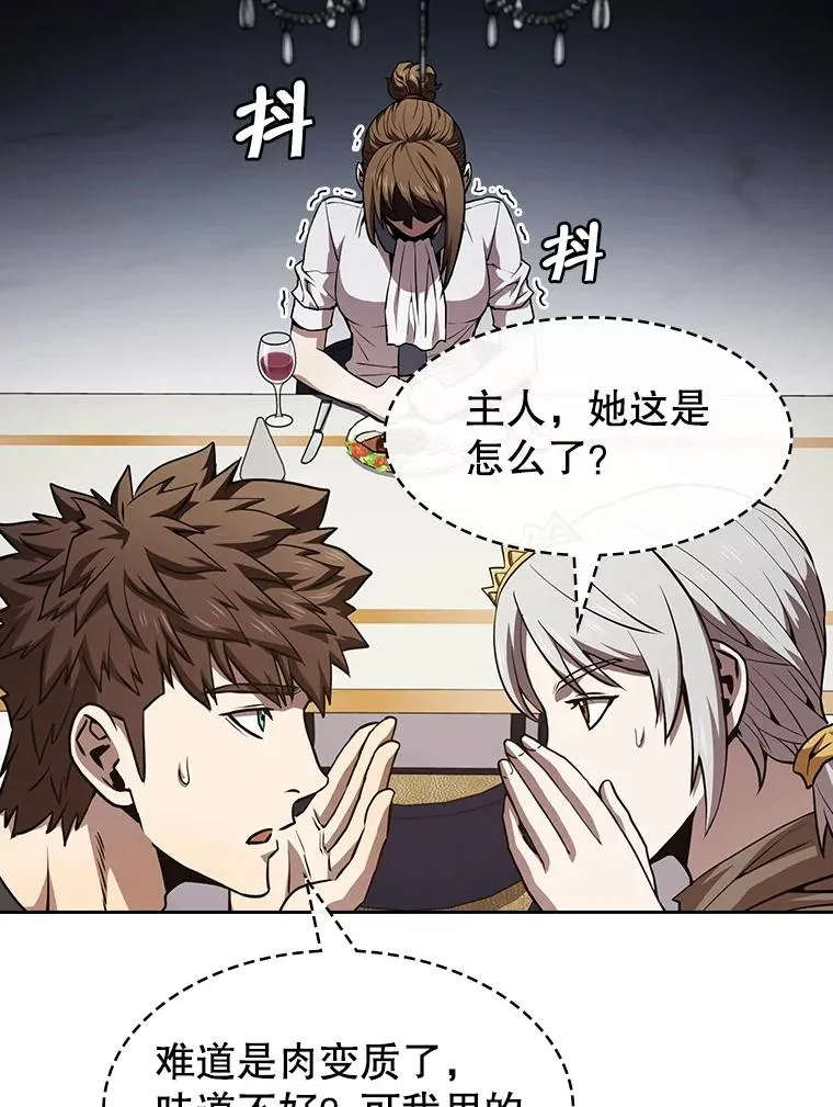 45.无人应战 第19页