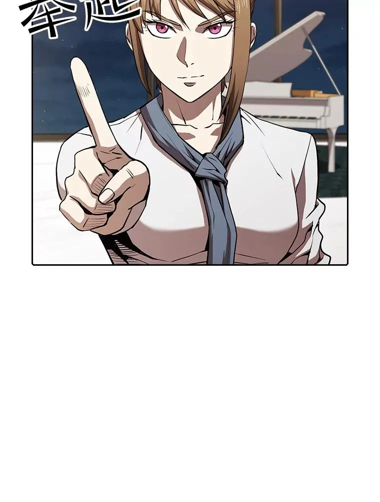 45.无人应战 第38页