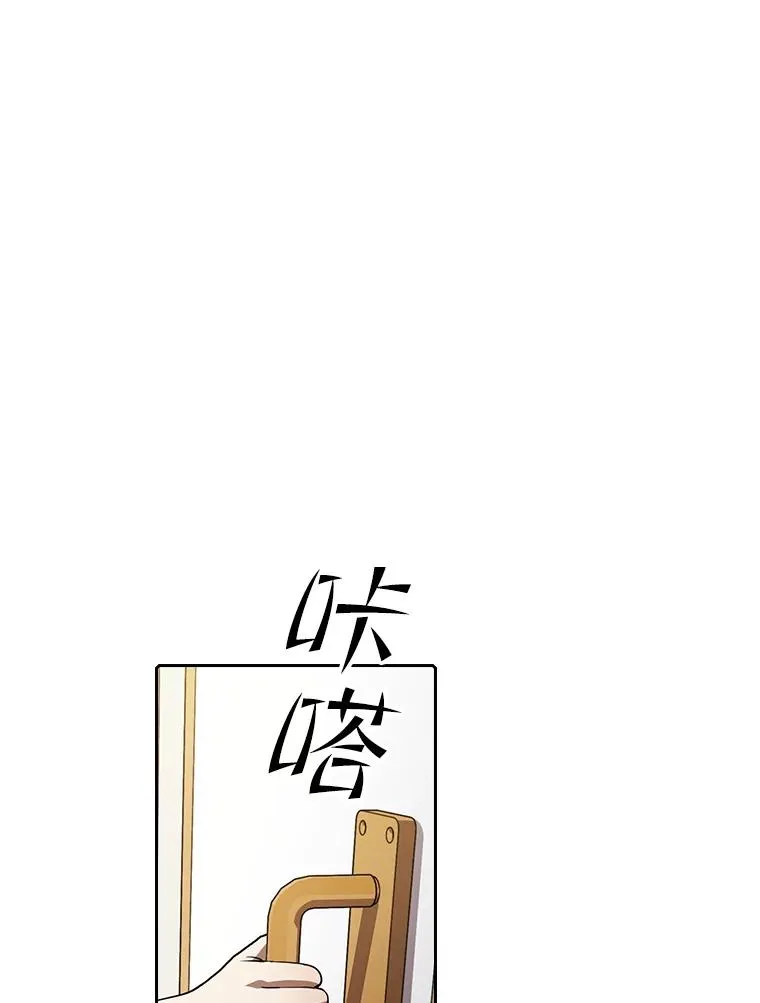 45.无人应战 第48页