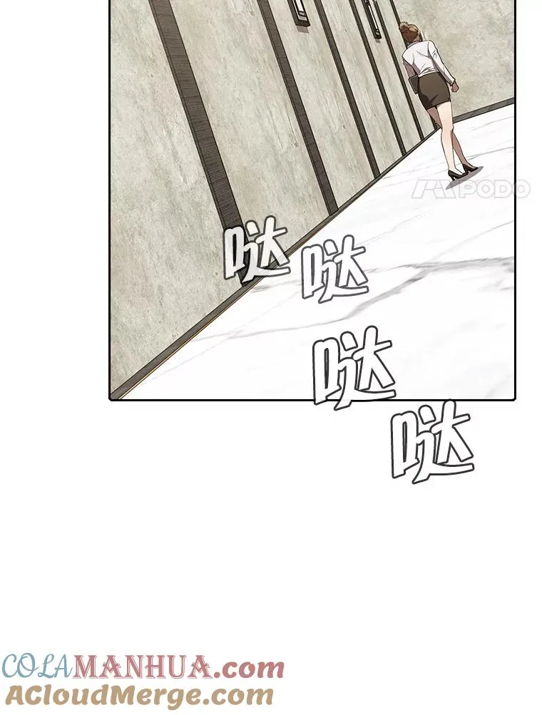 45.无人应战 第53页