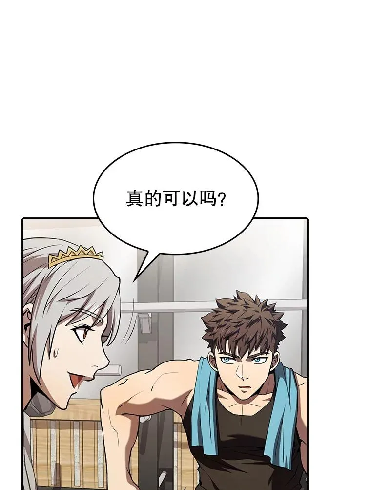 45.无人应战 第58页
