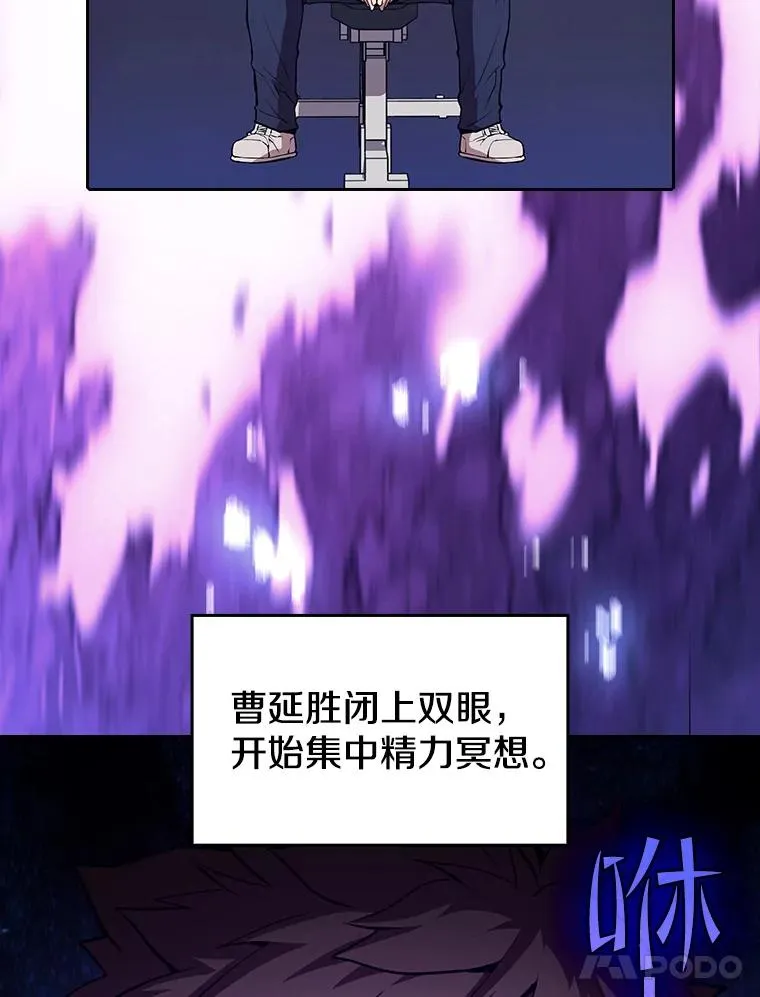 45.无人应战 第63页