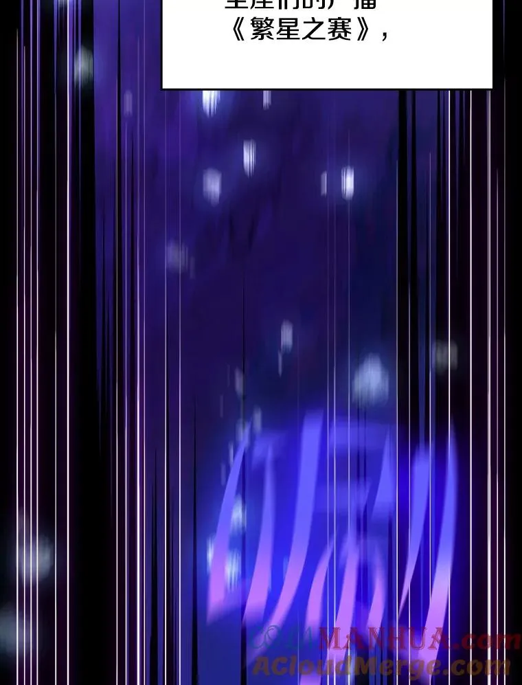 45.无人应战 第65页