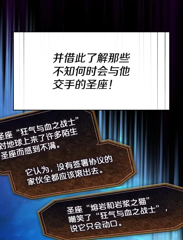45.无人应战 第68页