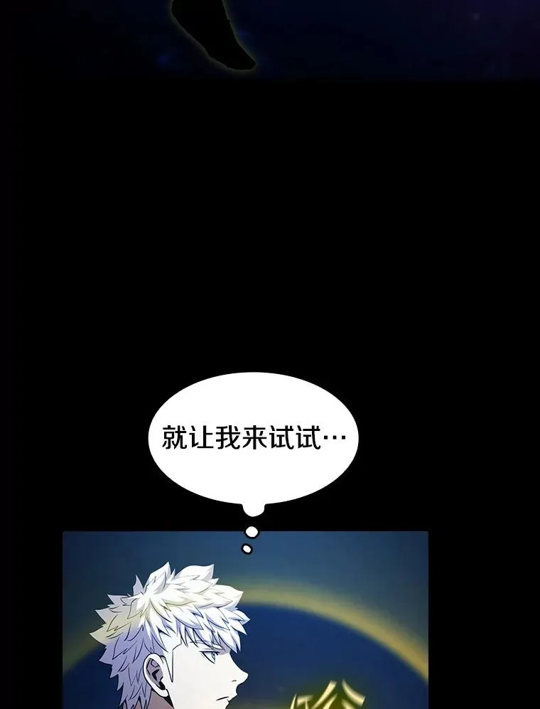45.无人应战 第70页