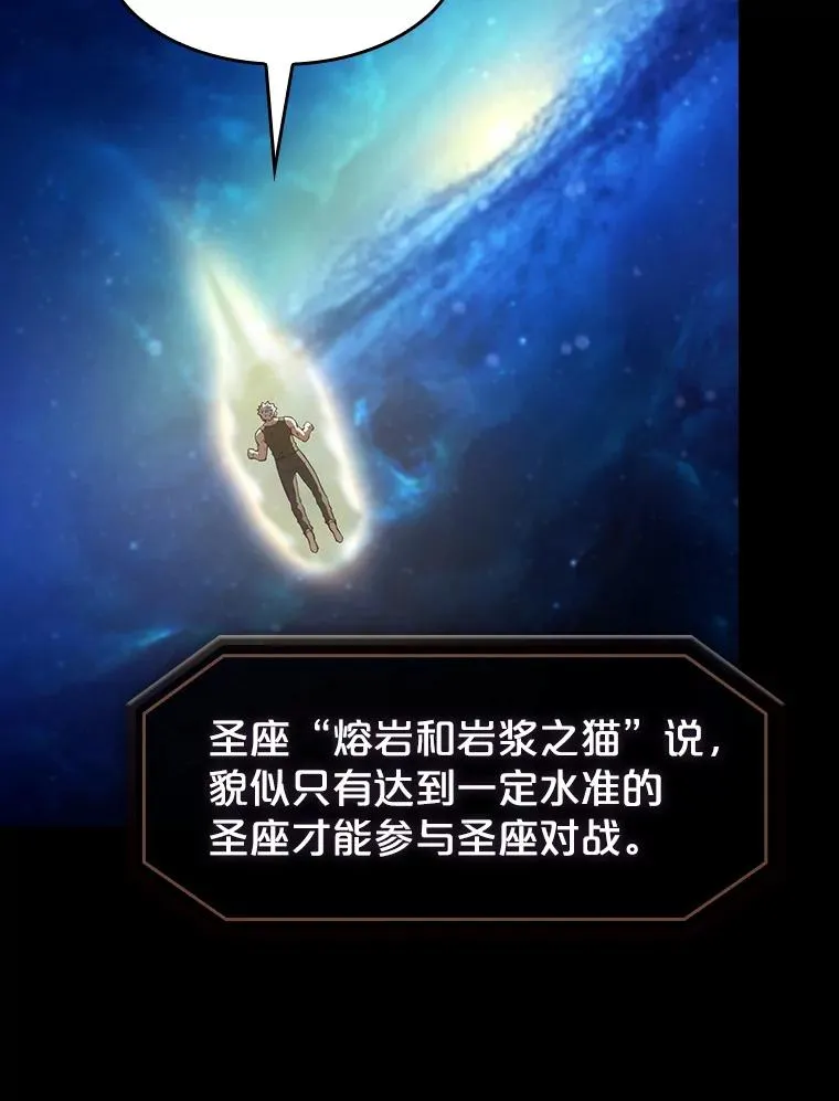 45.无人应战 第74页