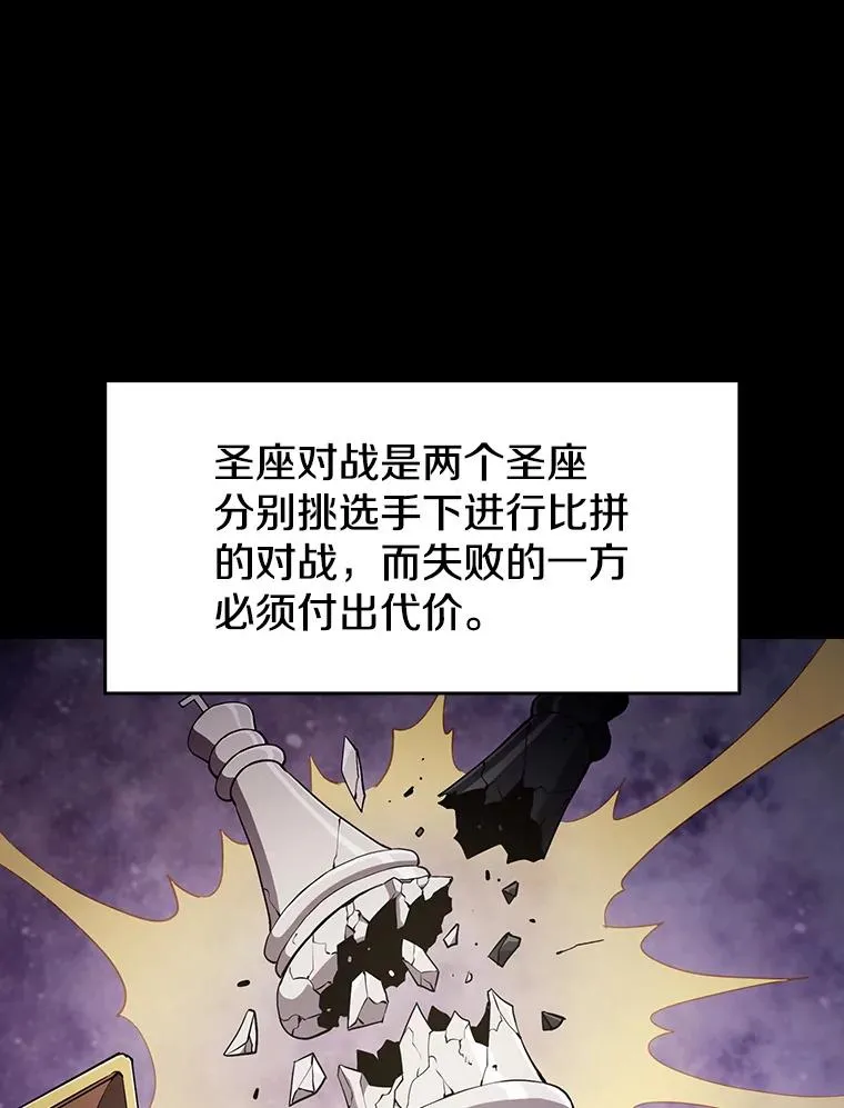 45.无人应战 第75页