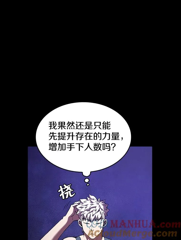 45.无人应战 第77页