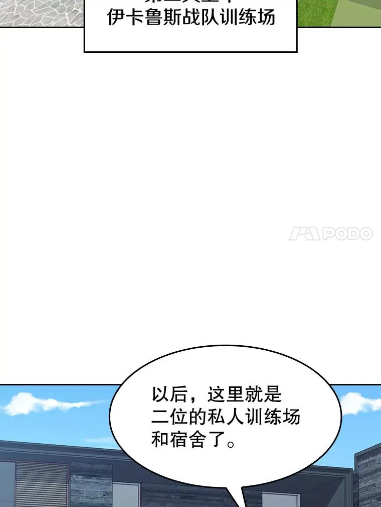 45.无人应战 第82页