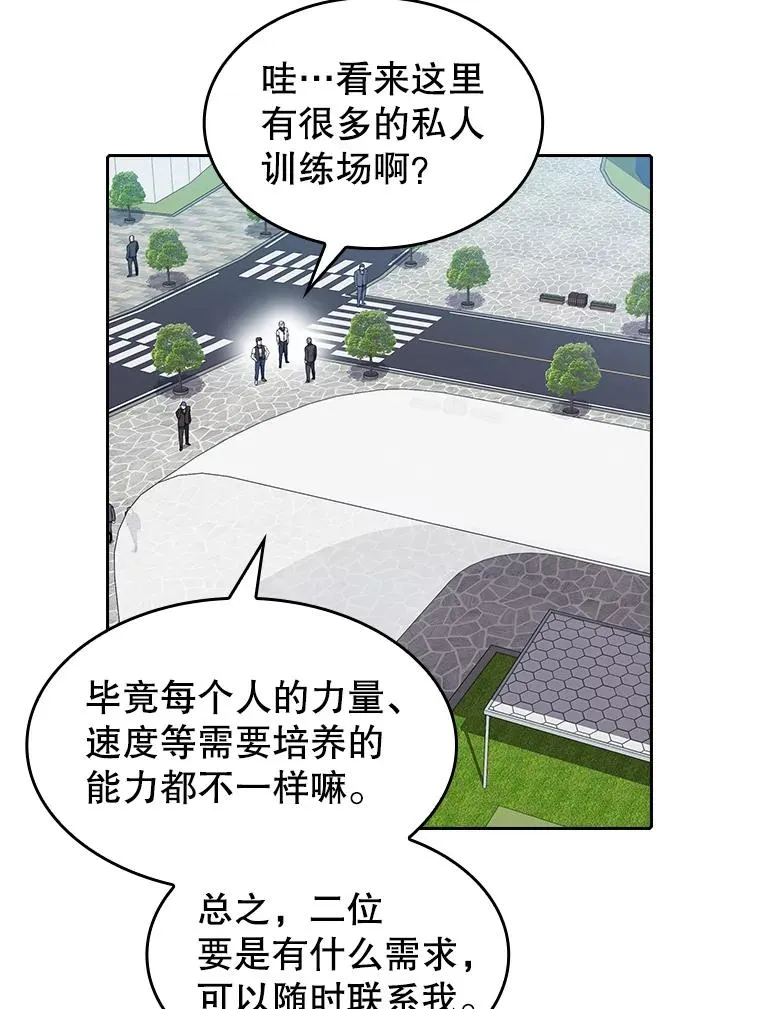 45.无人应战 第84页