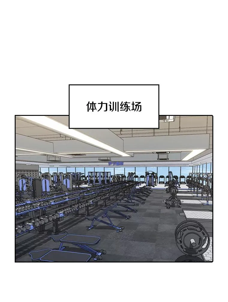 45.无人应战 第90页