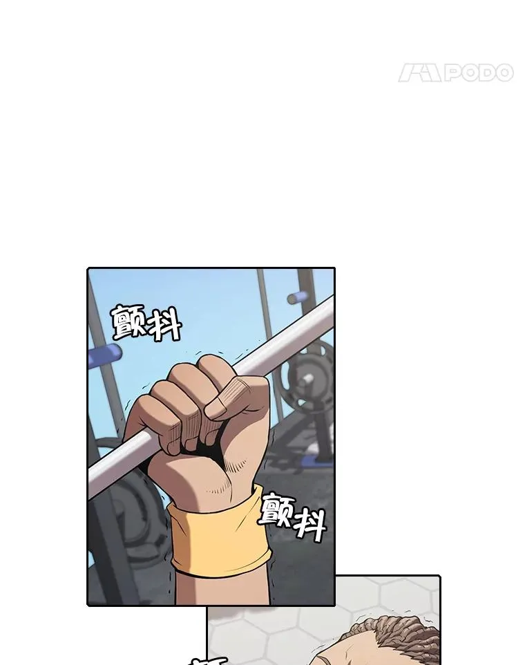 45.无人应战 第92页
