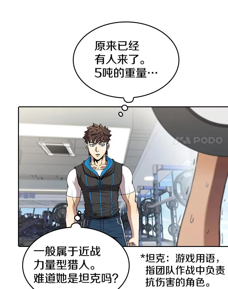 45.无人应战 第95页