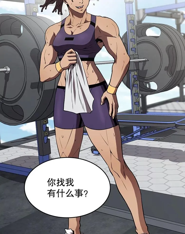 45.无人应战 第99页
