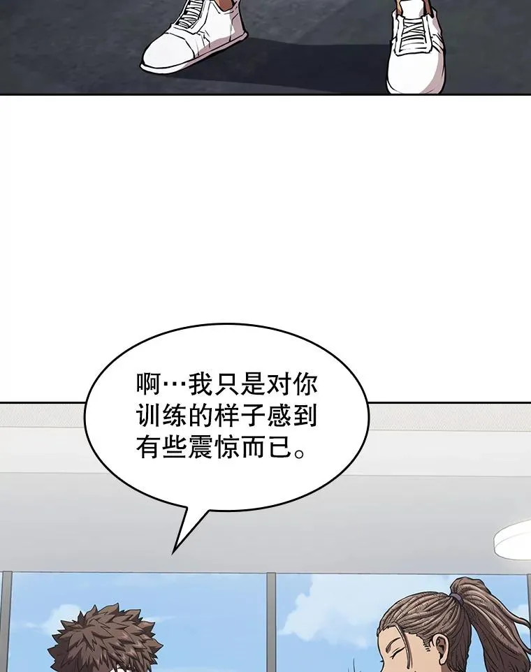 45.无人应战 第100页