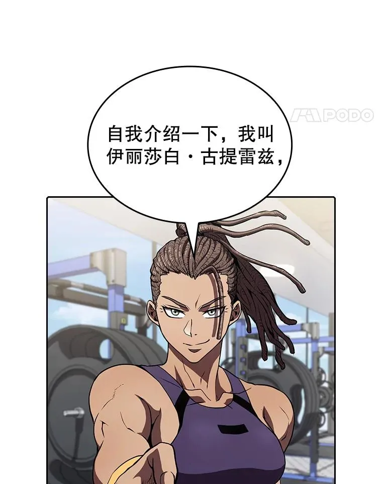 45.无人应战 第102页
