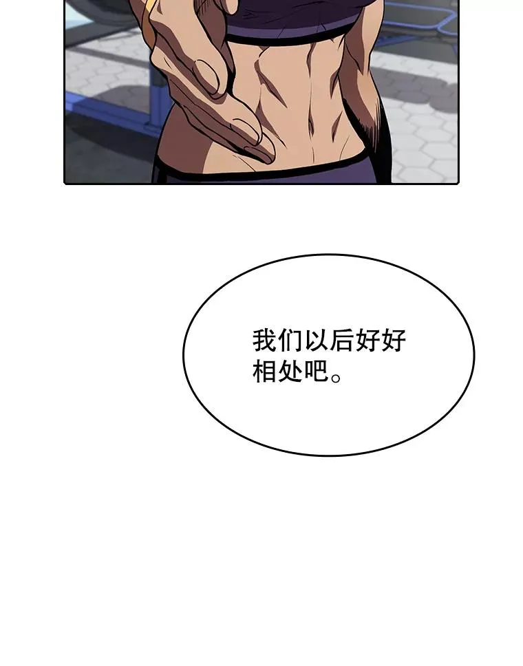 45.无人应战 第103页