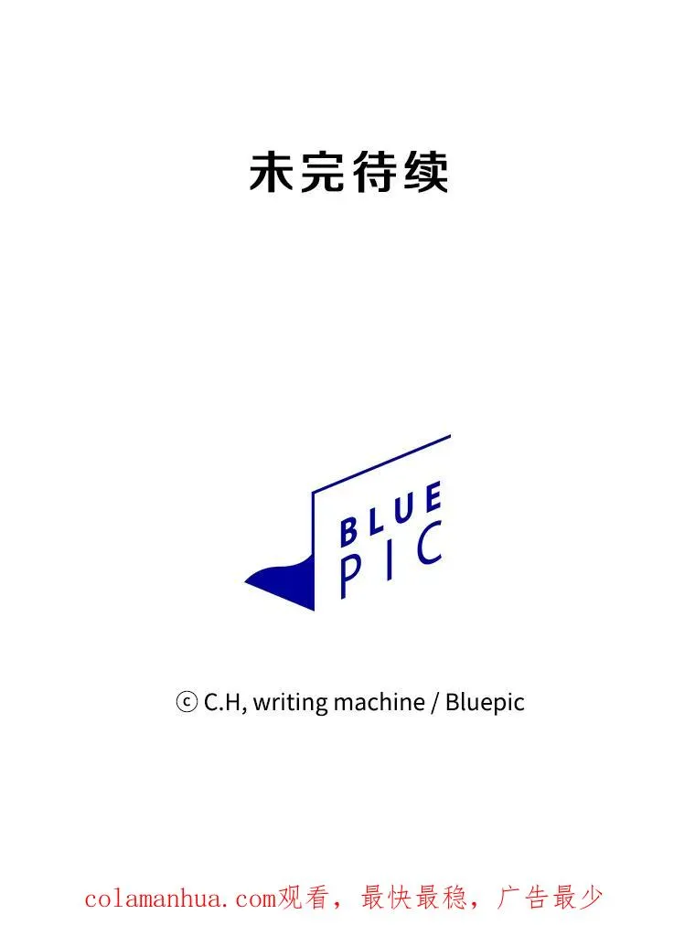 45.无人应战 第104页