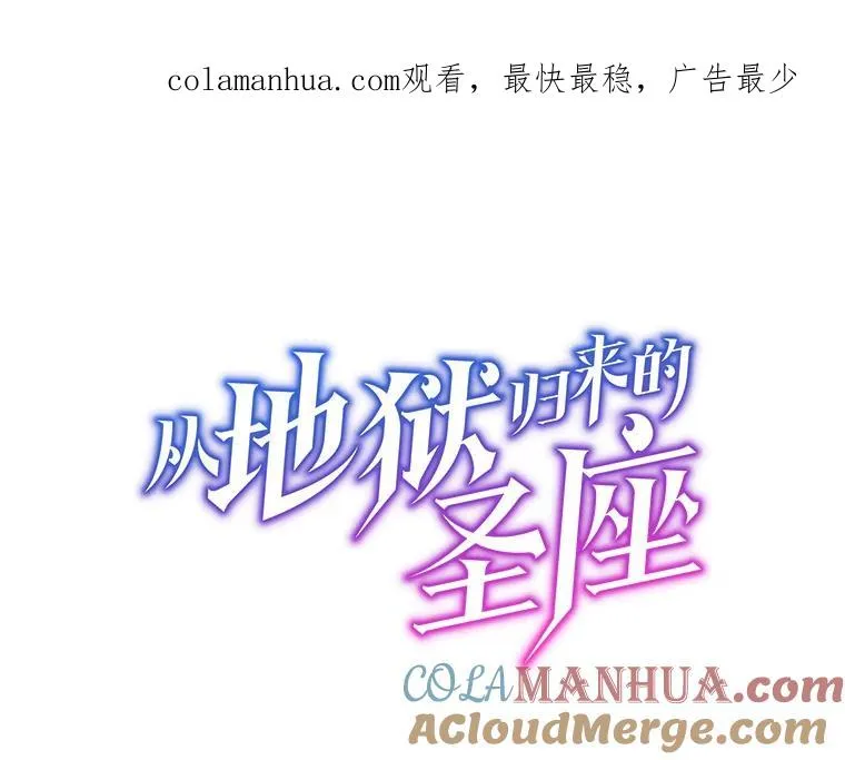 46.初入战队 第1页