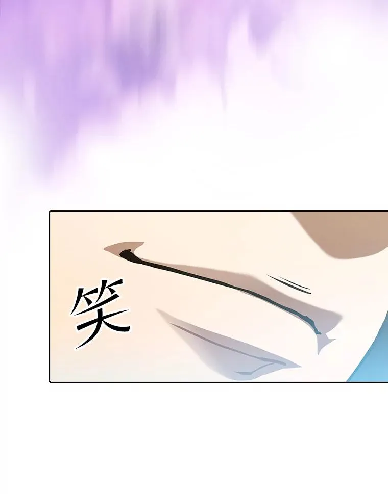 46.初入战队 第10页