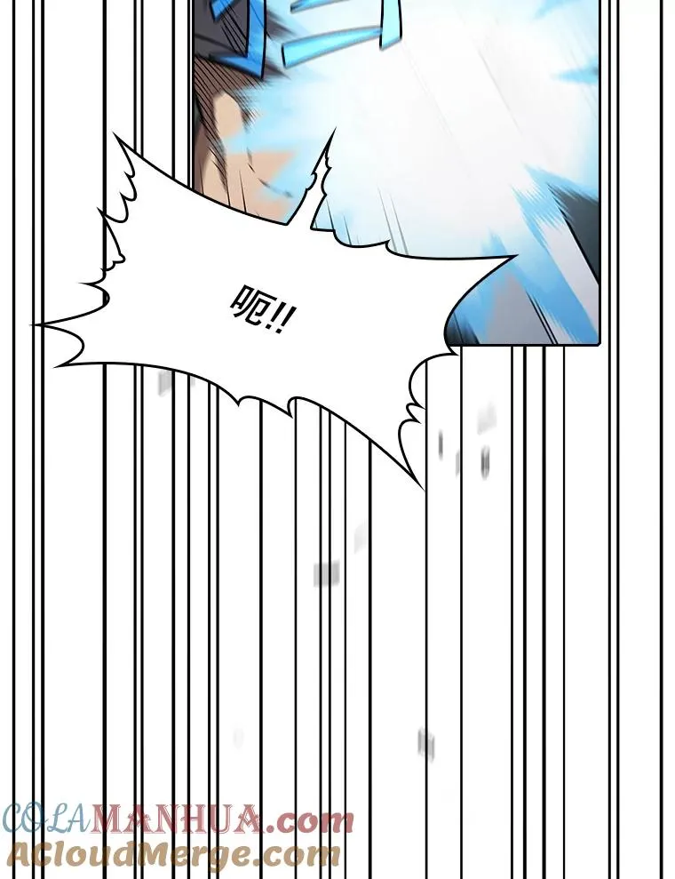 46.初入战队 第49页