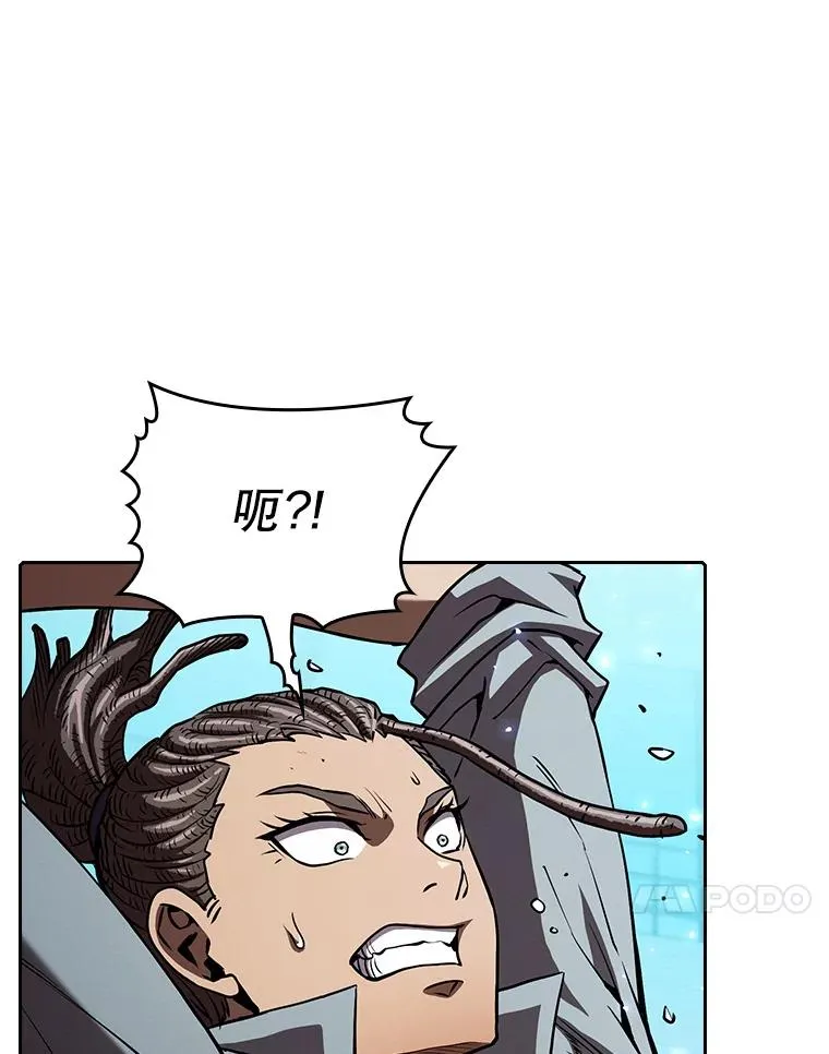 46.初入战队 第63页