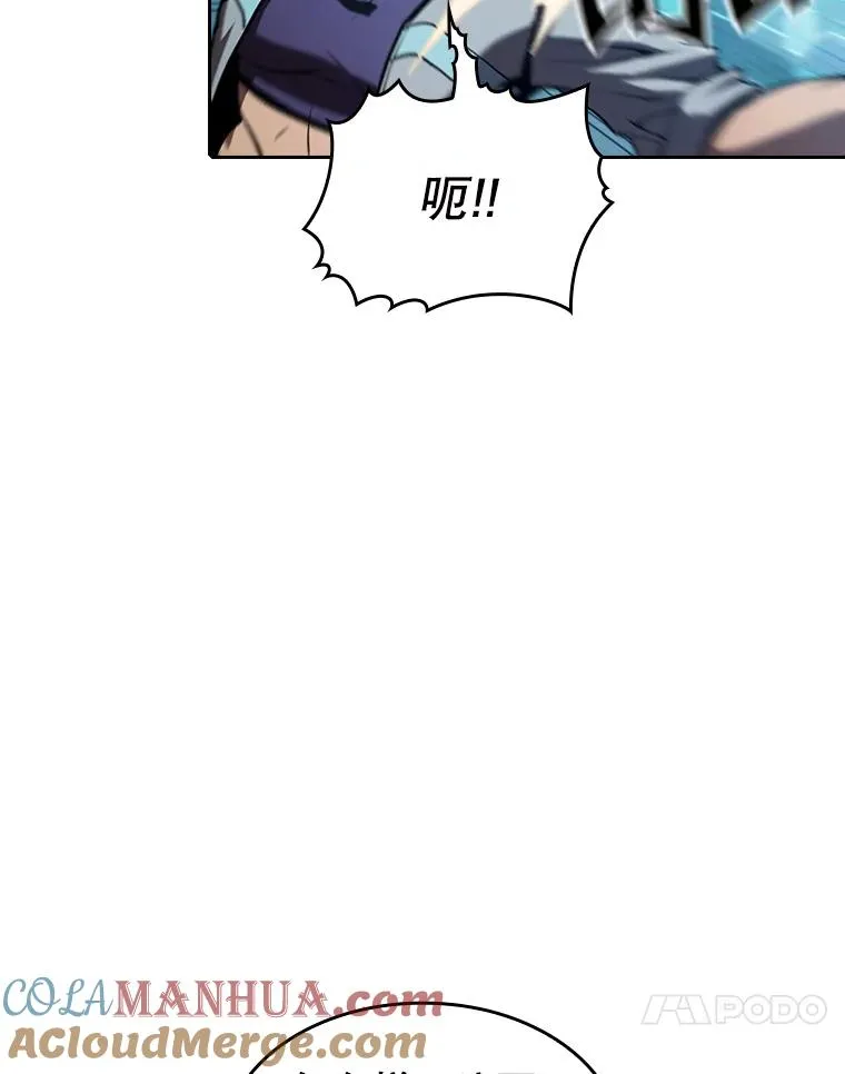 46.初入战队 第73页