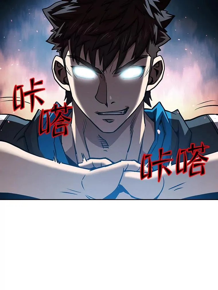 46.初入战队 第88页