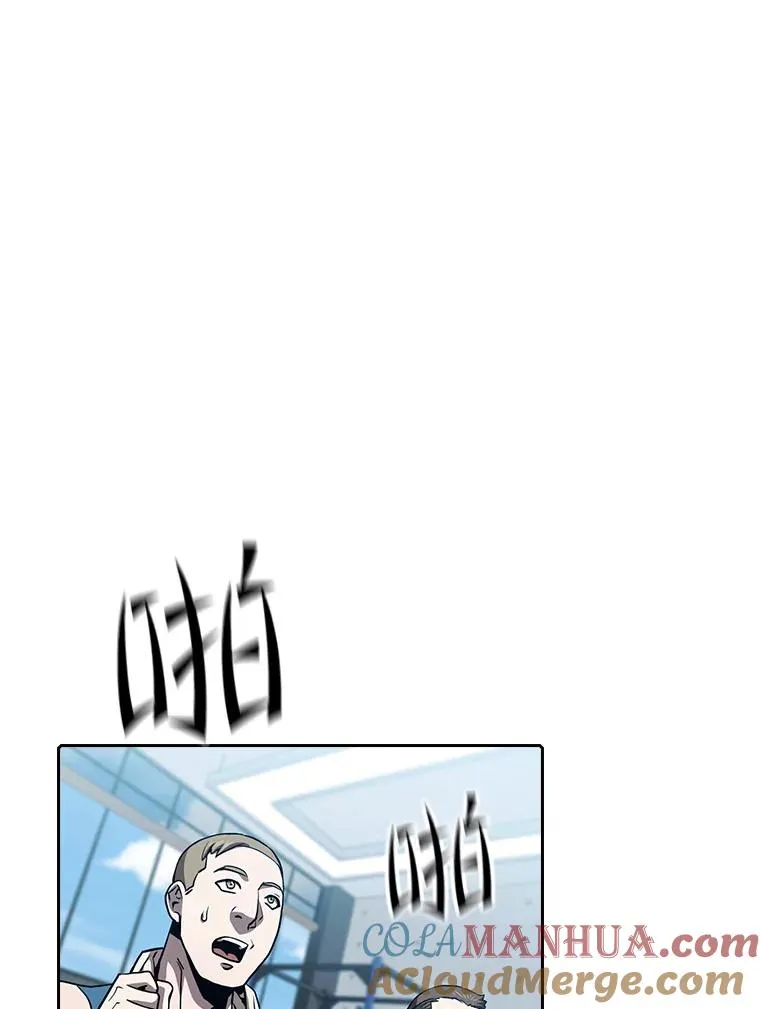 46.初入战队 第89页