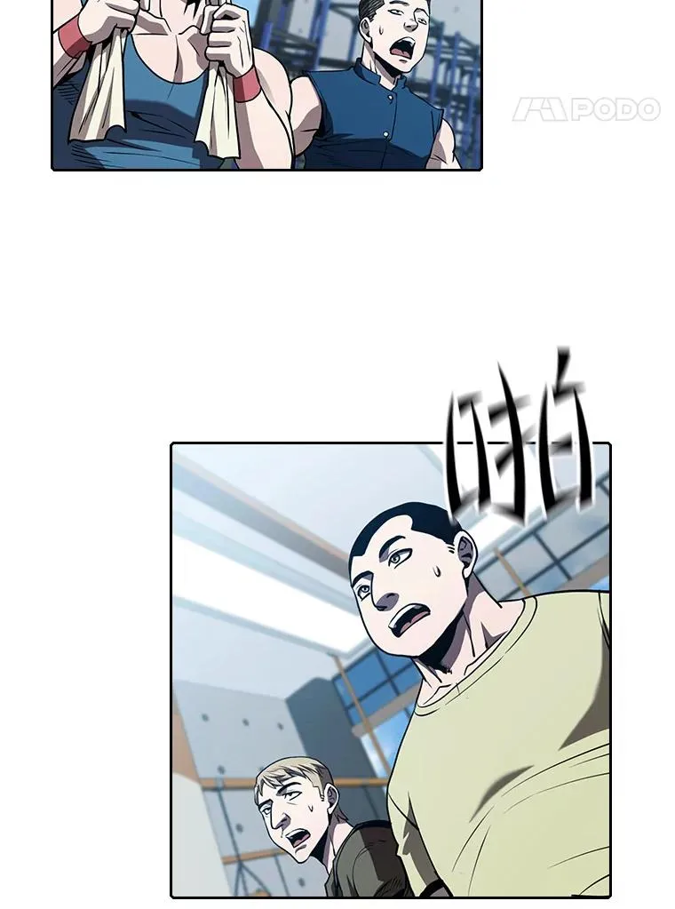 46.初入战队 第90页