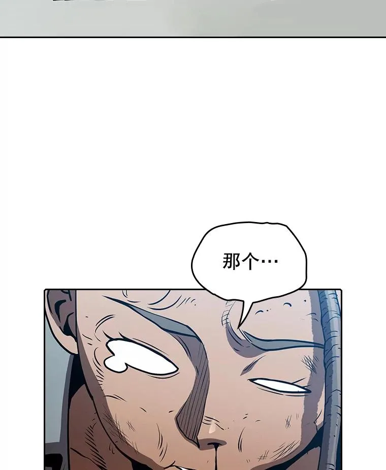 46.初入战队 第94页