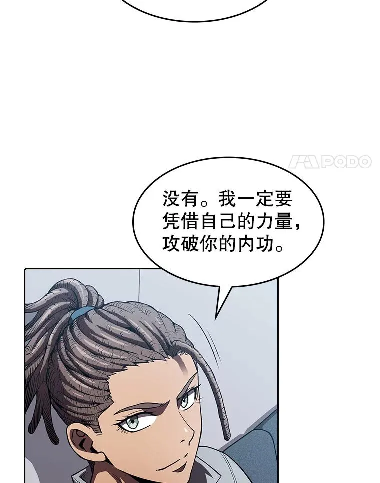 47.虚拟训练场 第4页