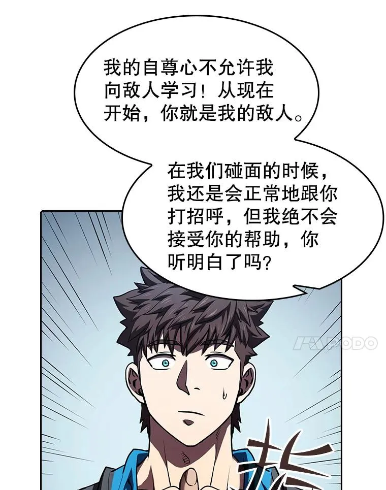 47.虚拟训练场 第7页